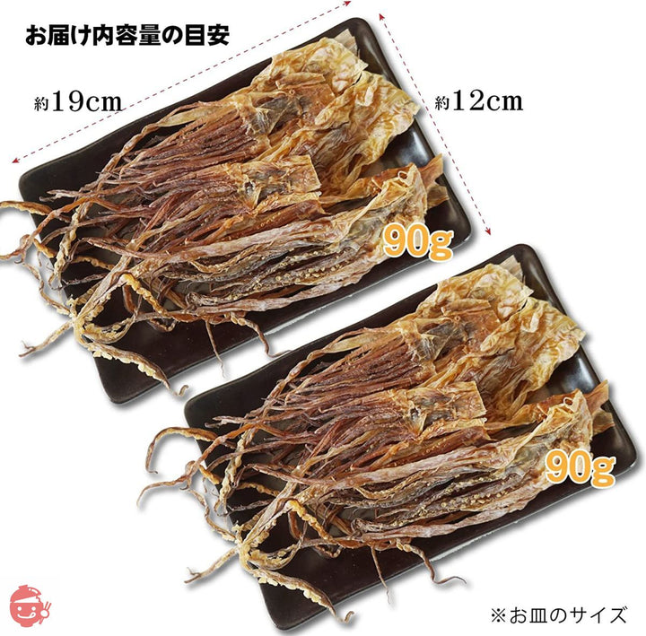 珍味 おつまみ スルメ ゲソ 180g 無添加 北海道産 素干し するめ いかげそ するめゲソ お試しの画像