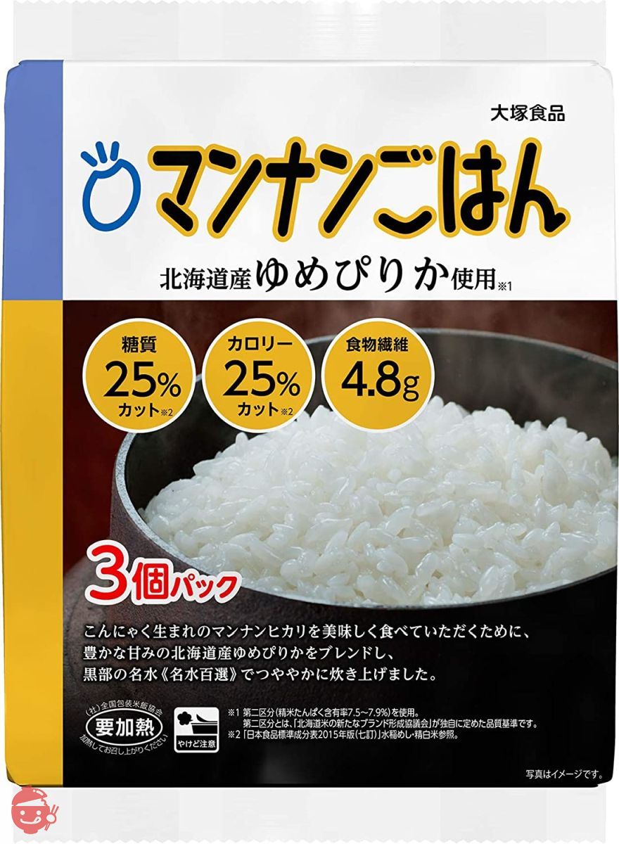 大塚食品 マンナンごはん 160g×3個パック ×8袋の画像