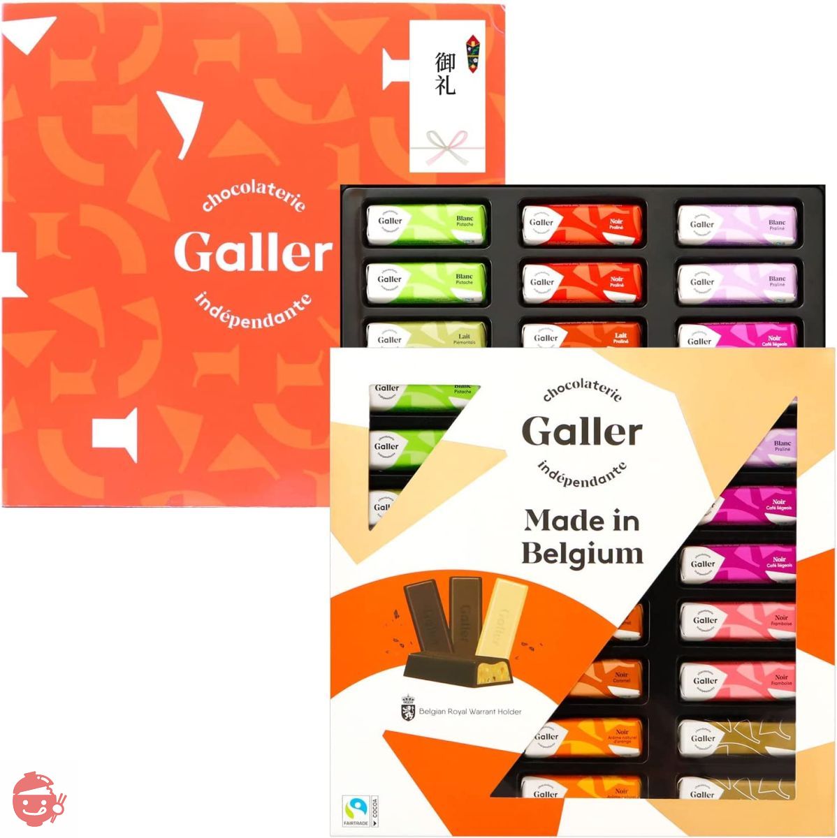 Galler Chocolate Gift Mini Bar 24 Pieces Belgian Royal