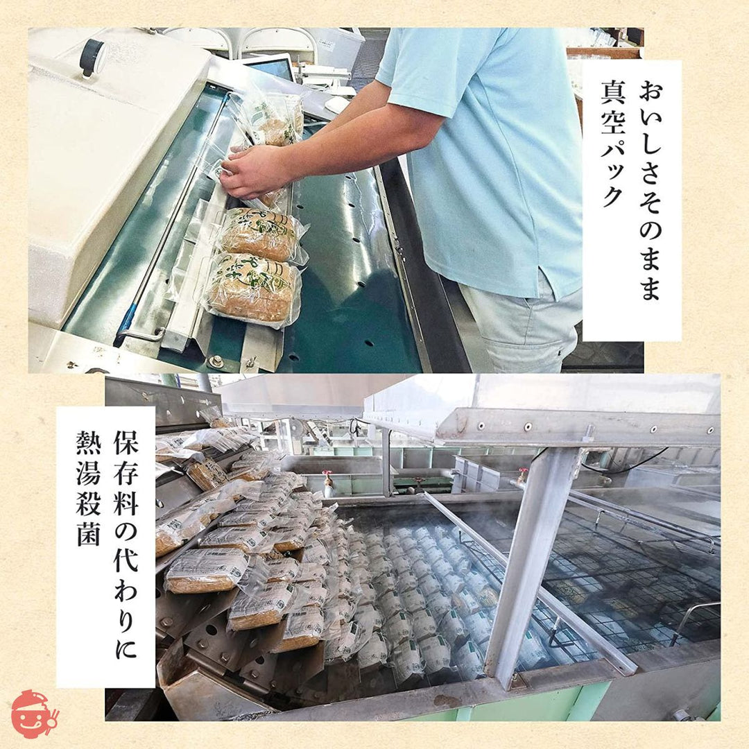 子守みそ 550g × 5袋 味噌 麦麹 麦味噌 麦麴味噌 発酵 国産 天然醸造 島原味噌 麦 麹の画像