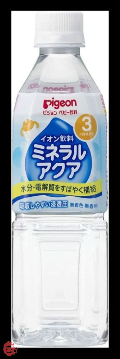 ピジョン ミネラルアクア 500ml×24個の画像