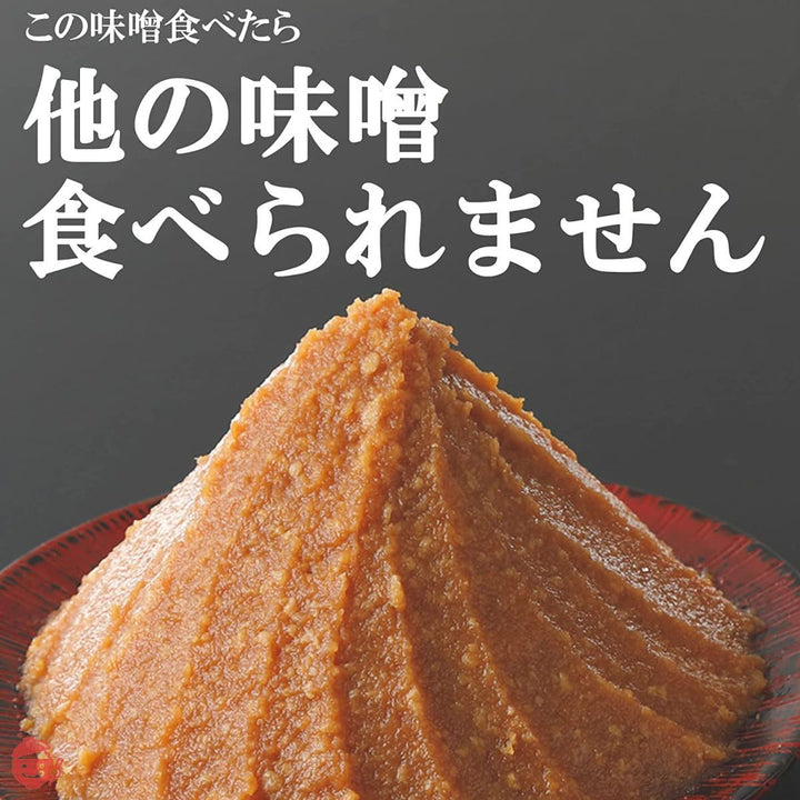 マルマン醸造 味噌 ふるどの天然醸造みそ 1kgカップ2個入り 102001 化学調味料無添加味噌 国産大豆 蔵出し 米こうじ 長期熟成 粒 自然発酵 非加熱 山吹色 グルテンフリー 米麴 福島県 2kgの画像