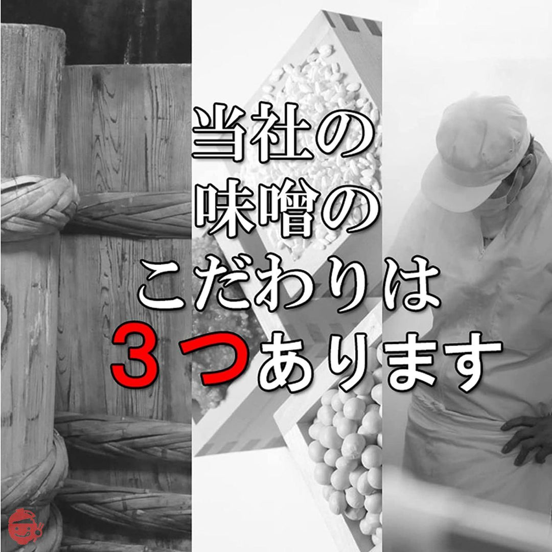 マルマン醸造 味噌 ふるどの天然醸造みそ 1kgカップ2個入り 102001 化学調味料無添加味噌 国産大豆 蔵出し 米こうじ 長期熟成 粒 自然発酵 非加熱 山吹色 グルテンフリー 米麴 福島県 2kgの画像