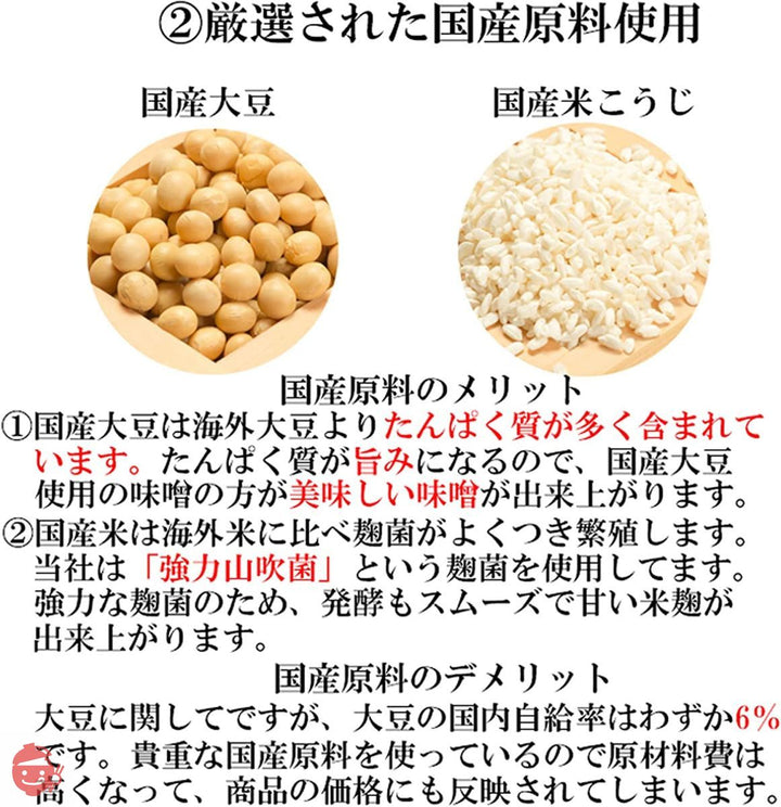 マルマン醸造 味噌 ふるどの天然醸造みそ 1kgカップ2個入り 102001 化学調味料無添加味噌 国産大豆 蔵出し 米こうじ 長期熟成 粒 自然発酵 非加熱 山吹色 グルテンフリー 米麴 福島県 2kgの画像