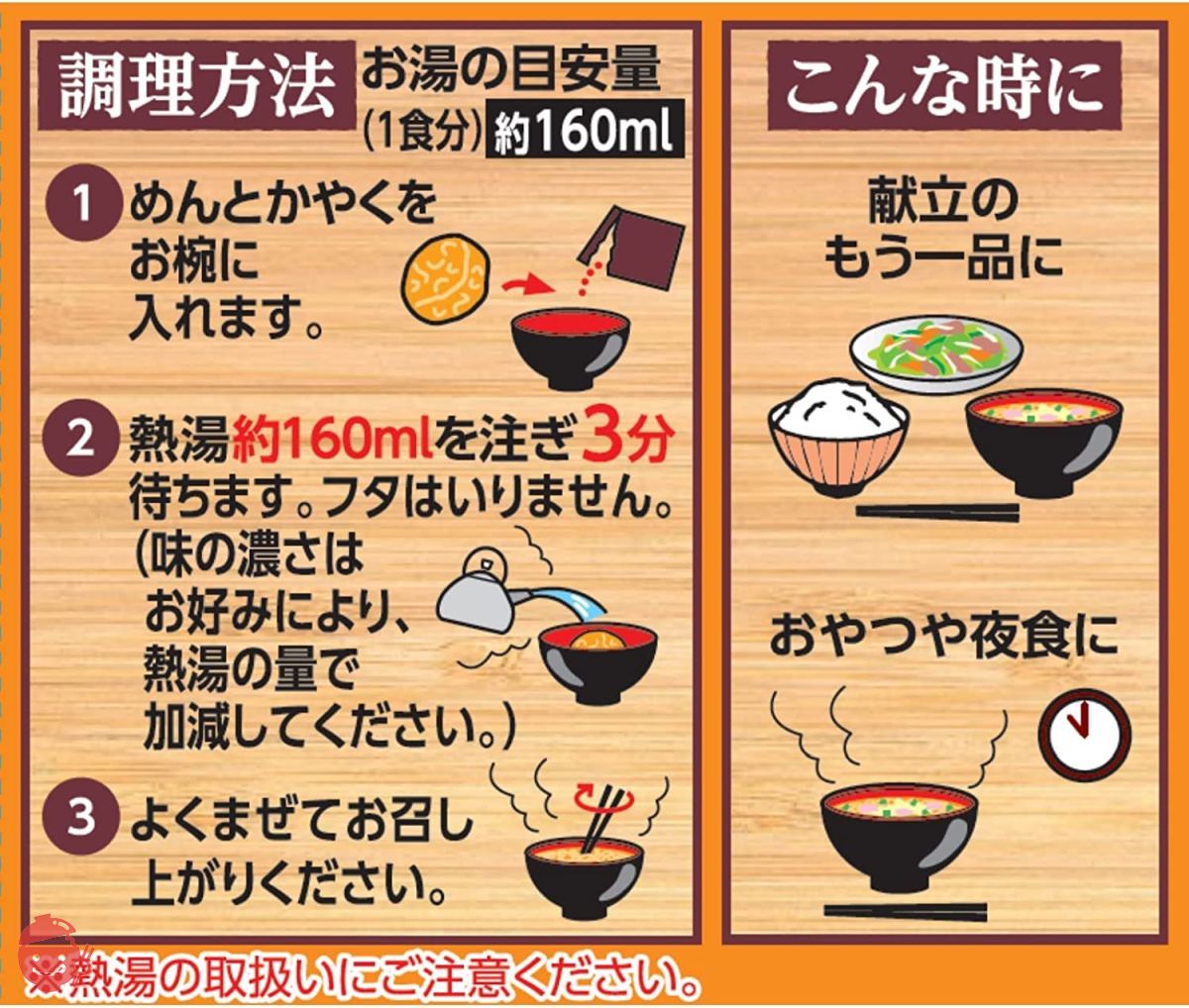 日清チキンラーメン30周年記念純金のべ板