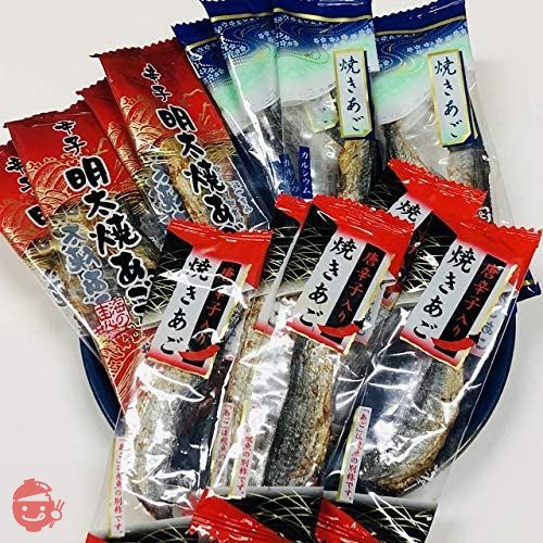 ３つの味が楽しめる　焼あご３種ミックス　ピロ袋入り　お徳用２００ｇ（個包装込）の画像