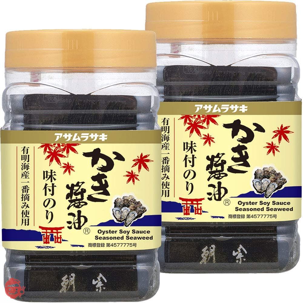 アサムラサキ かき醤油味付のり 8切60枚×2個の画像