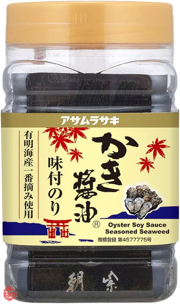 アサムラサキ かき醤油味付のり 8切60枚×2個の画像