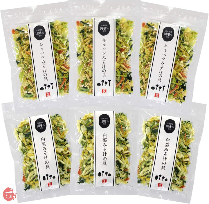 乾燥野菜 ミックス 6袋セット (合計240g) 九州産など国産野菜 合計6種 味噌汁の具 みそ汁の具 【くまモン 熊本ラーメン おまけ付き】 非常食 保存食 吉良食品の画像