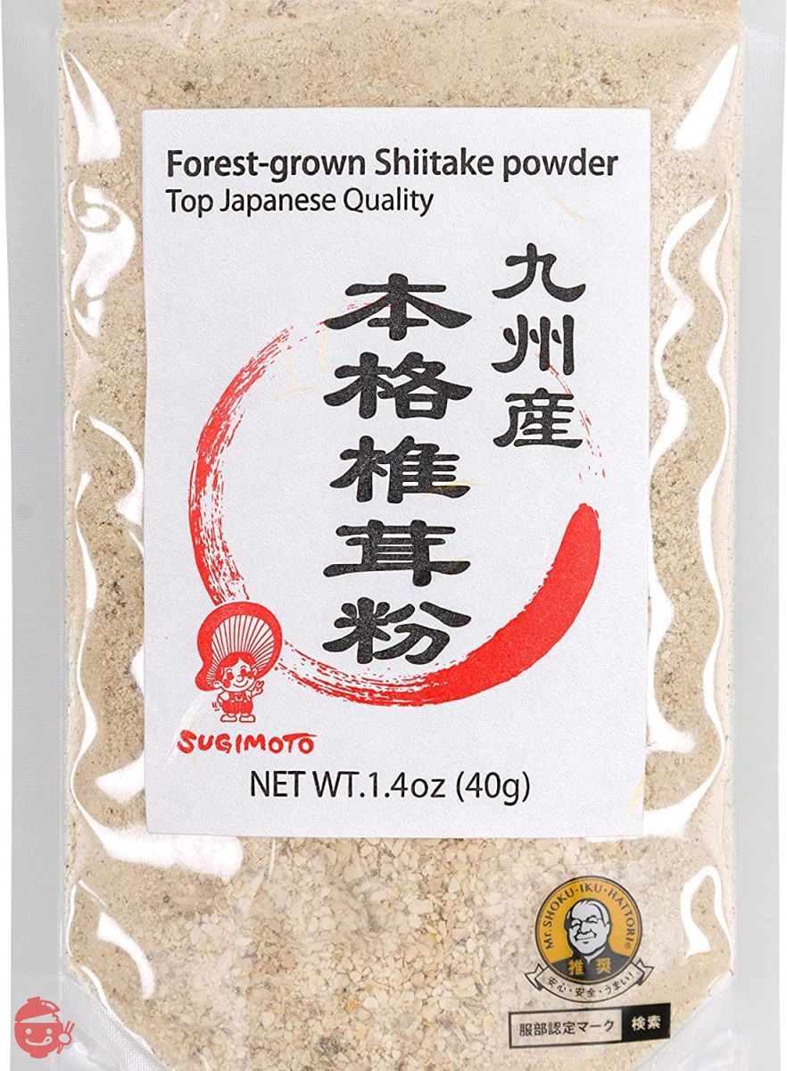 万能だしに！九州産本格椎茸粉40ｇあらびき【干し椎茸粉末使いこなしレシピ付き】の画像