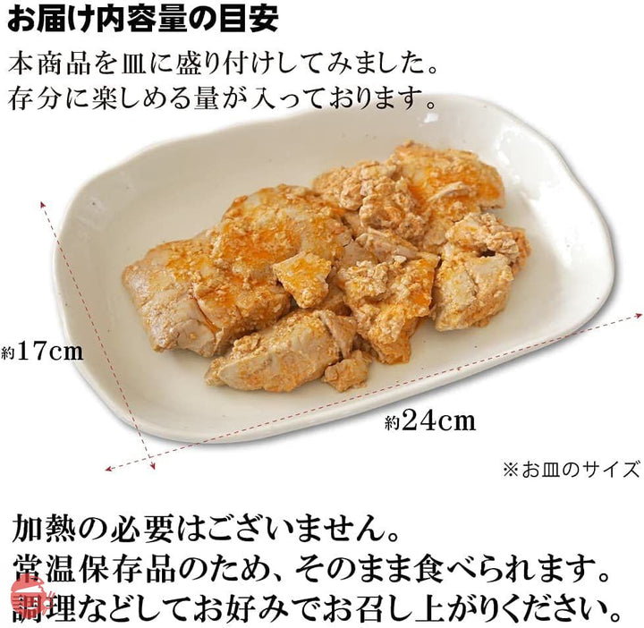 あん肝 レトルト たっぷり 250g 珍味 あんこうの肝 常温保存で調理済み 濃厚な味付けの鮟鱇 肝 無添加 無成形 海のフォアグラの画像