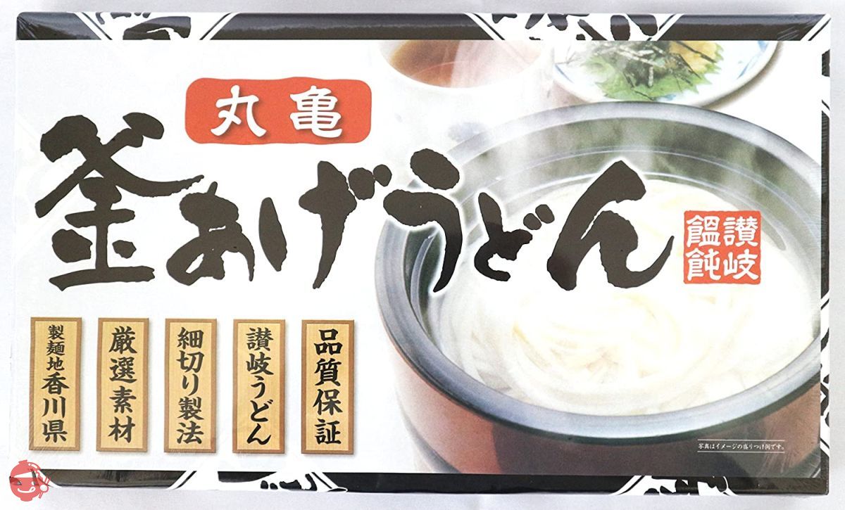 丸亀製麺 釜あげうどん 900g (50g×18束入り)新品未開封 丸亀 釜あげうどん乾麺 1箱(900g)乾麺/内容量50g×18束/サイズ:幅364mm