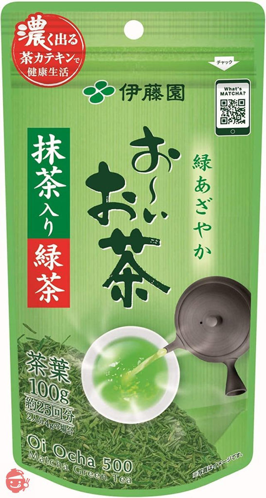 rare matcha【高級抹茶】あいや　【薄茶】妙月 20g×8缶セット rare matcha【高級抹茶】あいや 【薄茶】妙月 20g×8缶セット