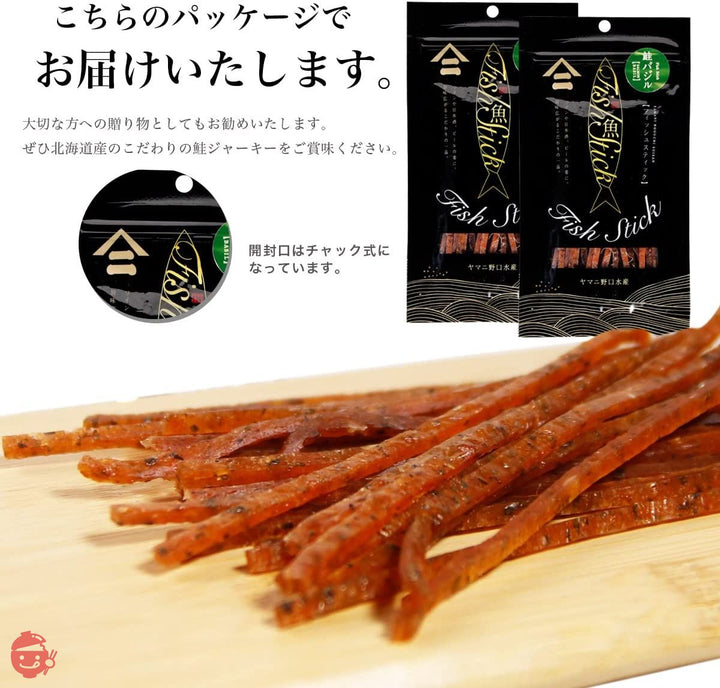 鮭バジル 100g (50g×2パック）さけとば 北海道産 バジル イタリアン 新感覚 おつまみ 珍味 つまみ ジャーキー おやつ 子供 鮭 しゃけ シャケ 鮭とば とば トバ 鮭トバ 北海道グルメ サーモン スティック お取り寄せグルメ フィッシュスティックの画像