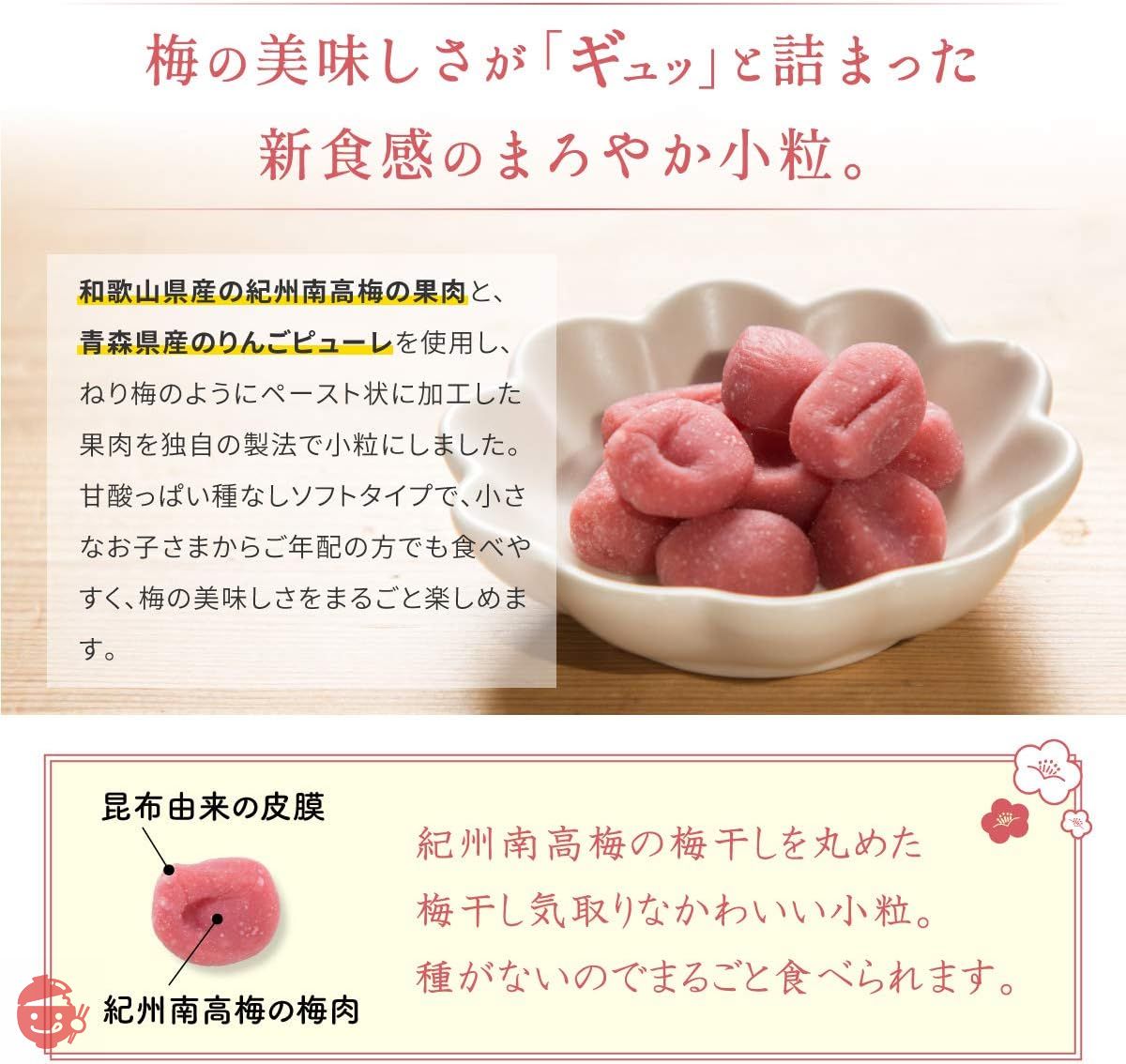 ぎゅっと果肉inキャンディ ２袋 - 菓子