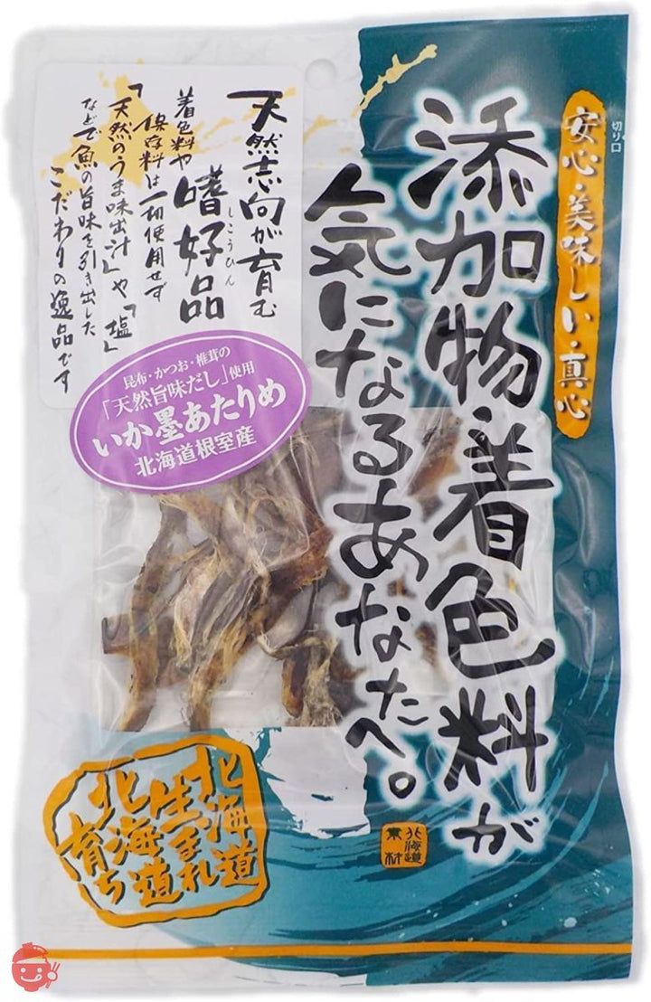 味蔵 【いか墨あたりめ25g×3袋】[北海道生まれ北海道育ち] 添加物・着色料不使用　天然旨味だしが絶品美味　いか墨の濃厚＆まろやか風味／鮮度太鼓判の画像