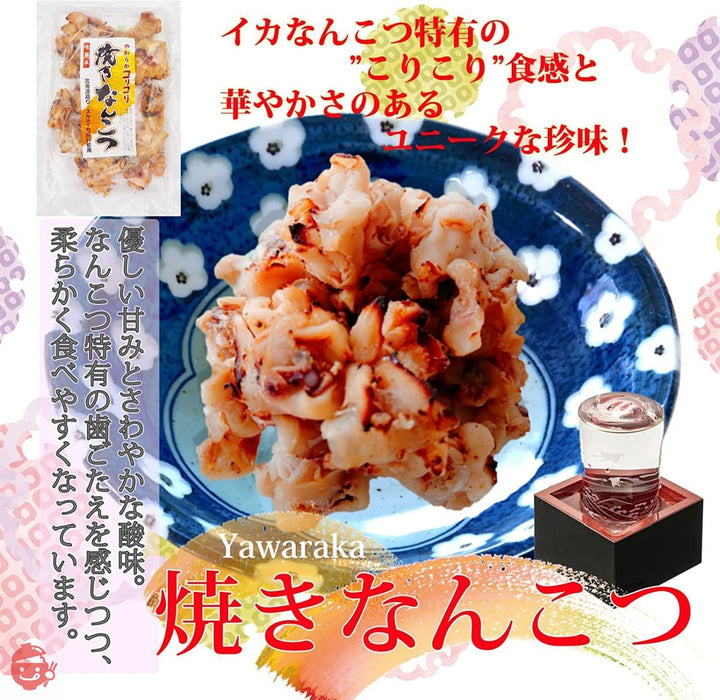 味蔵 【やわらかコリコリ 焼きなんこつ66g×3袋】[函館造り] 国産スルメいかの軟骨使用　やみつき焼きなんこつ／鮮度太鼓判の画像