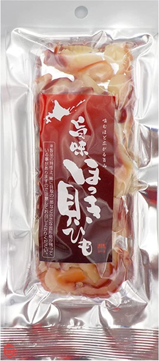 味蔵 【旨味 ほっき貝ひも32g×3袋】[函館造り]カナダ産ほっき貝　寿司ネタに使われるほどの鮮度／鮮度太鼓判の画像