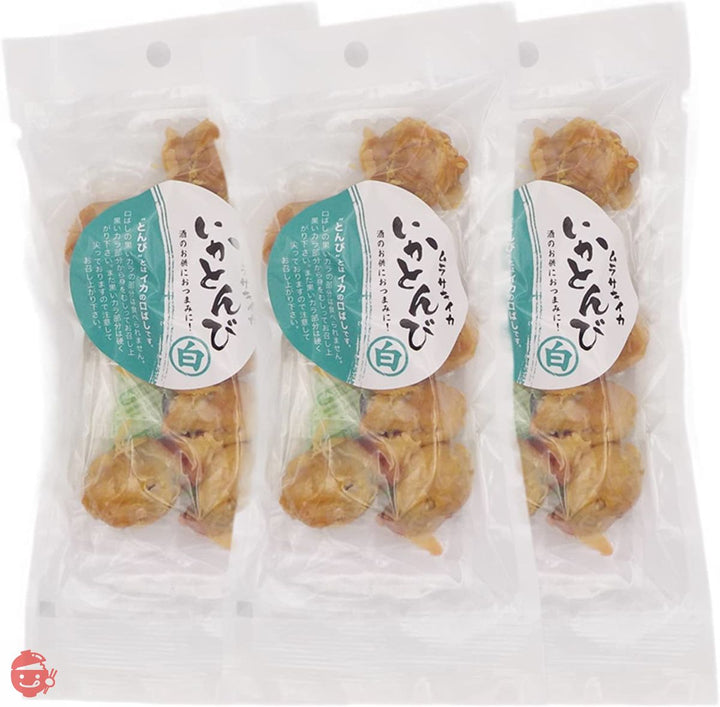 味蔵 【ムラサキイカ・いかとんび (白)73g×3袋】[函館造り] イカ一杯から1個しか取れない希少部位 珍味通が選ぶ一品／鮮度太鼓判の画像