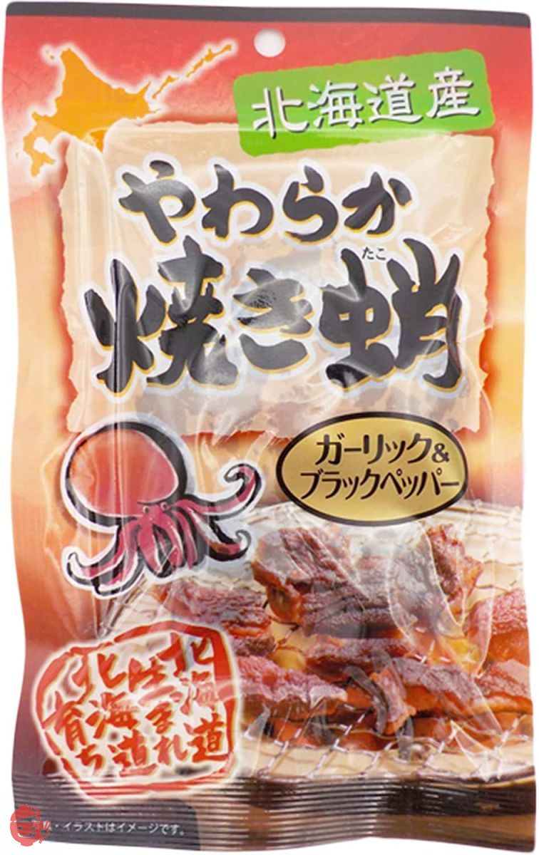 味蔵 【やわらか焼き蛸ガーリック＆ブラックペッパー55g×3袋】[北海道生まれ北海道育ち] 厳寒の海で鍛えられた蛸が原材料 モチモチ新食感／鮮度太鼓判の画像