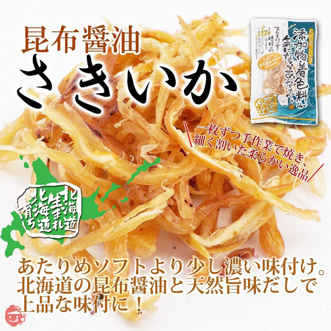 味蔵 【昆布醤油さきいか25g×3袋】[北海道生まれ北海道育ち] 天然旨味だしと昆布醤油で激うま調理　やさしい醤油味　添加物・着色料不使用／鮮度太鼓判の画像