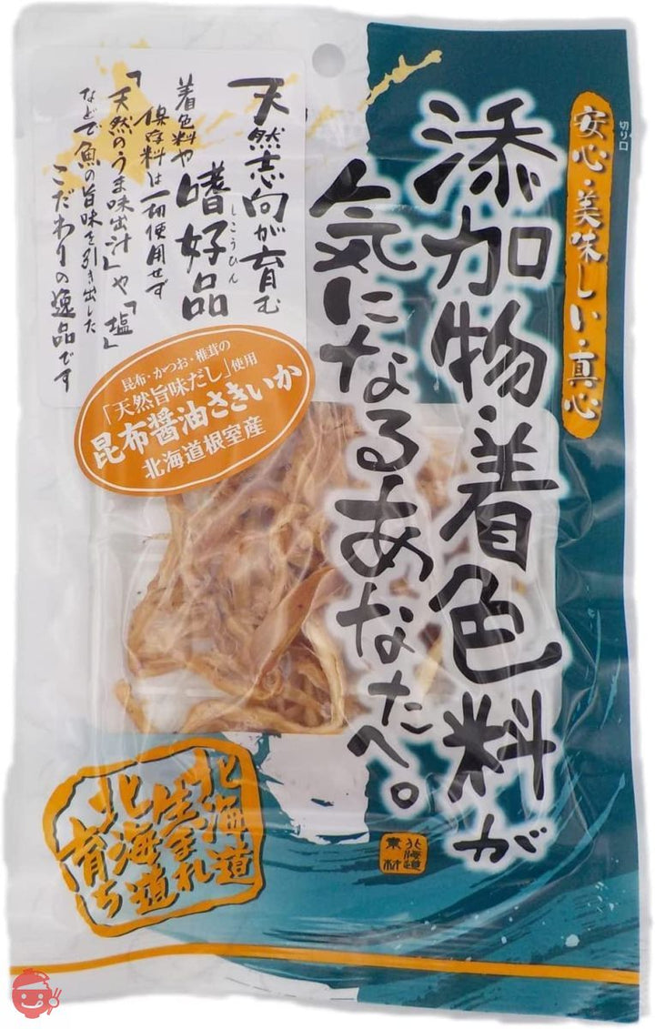 味蔵 【昆布醤油さきいか25g×3袋】[北海道生まれ北海道育ち] 天然旨味だしと昆布醤油で激うま調理　やさしい醤油味　添加物・着色料不使用／鮮度太鼓判の画像