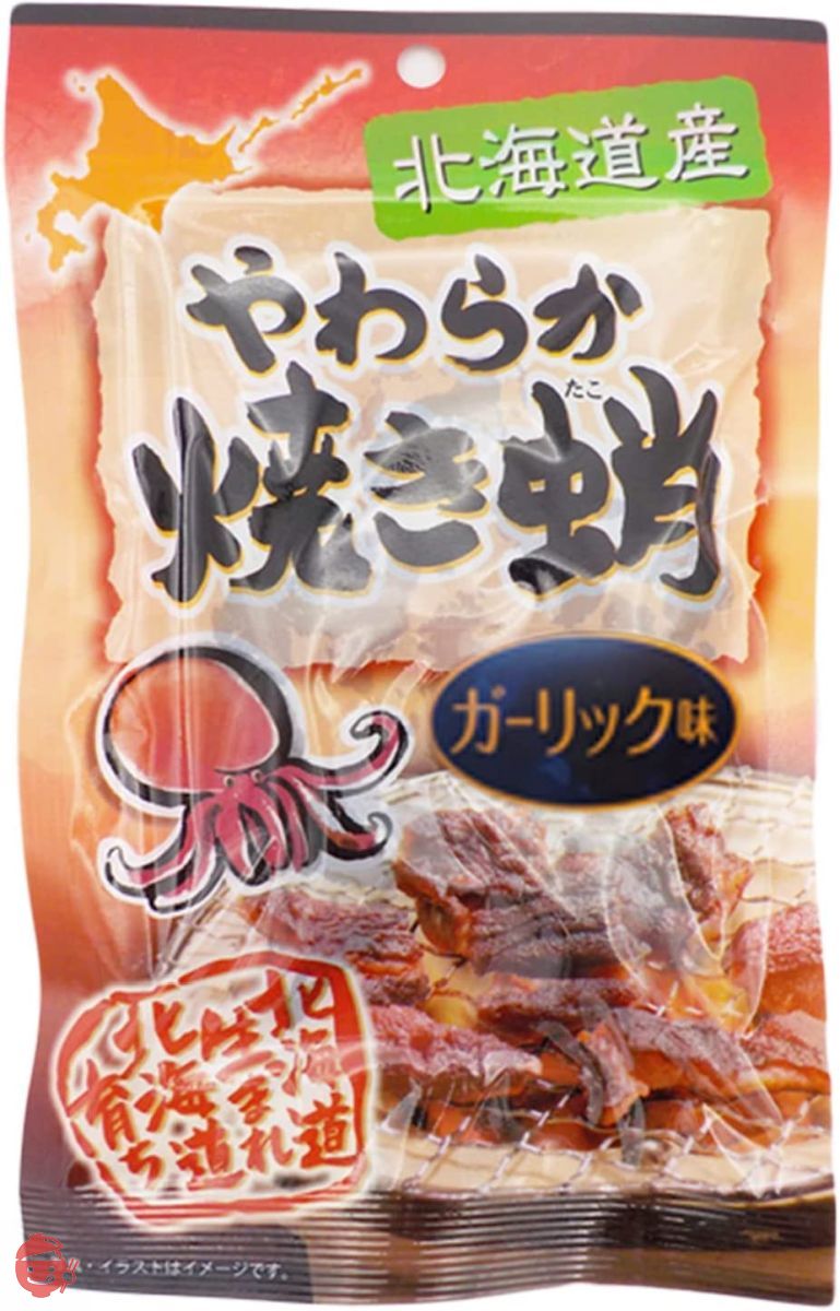 味蔵 【やわらか焼き蛸ガーリック55g×3袋】[北海道生まれ北海道育ち] 厳寒の海で鍛えられた蛸が原材料 モチモチ新食感／鮮度太鼓判の画像