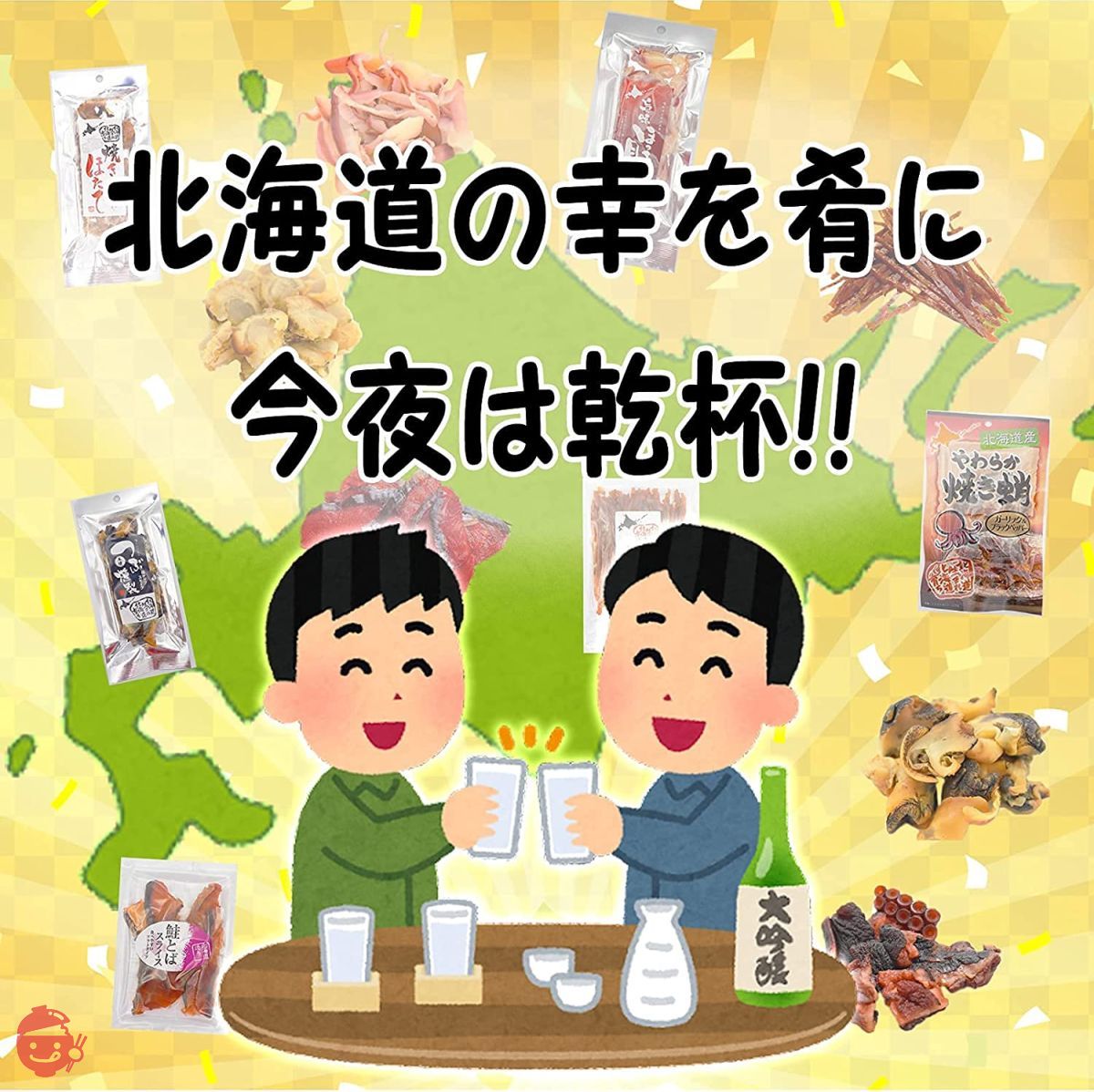 さちこページ Ajizo [Salmon jerky 41g x 3 bags] [Born in Hokkaido and raised in