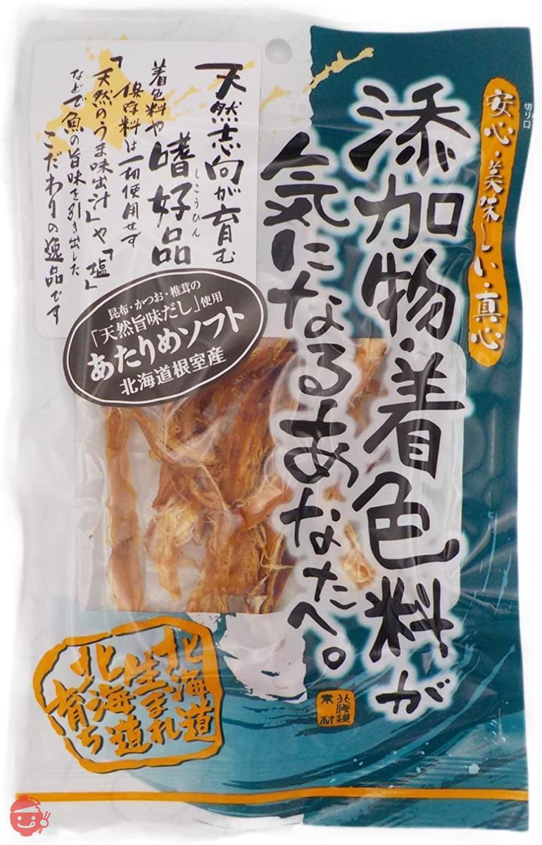 味蔵 【あたりめソフト25g×3袋】[北海道生まれ北海道育ち] 添加物・着色料不使用　天然旨味だしが絶品美味　ソフトタイプの優しい味と食感／鮮度太鼓判の画像