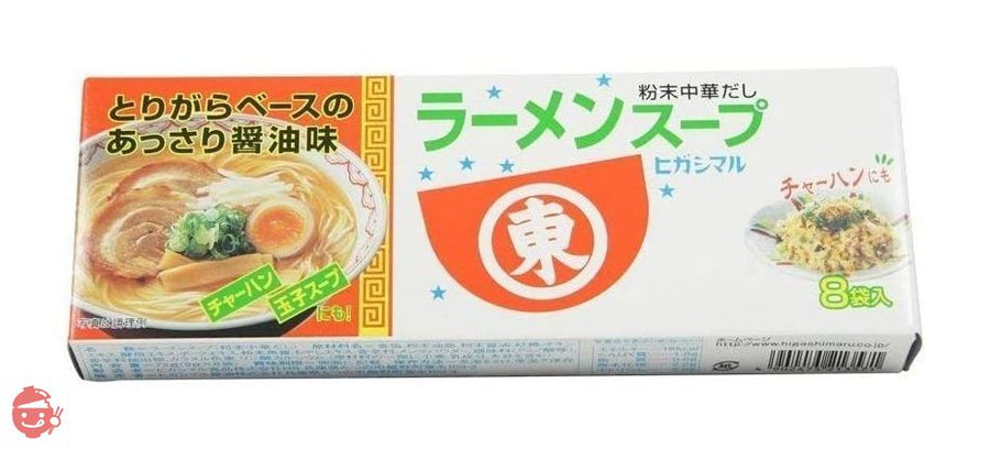 ヒガシマル ラーメンスープ 8袋入×4個セットの画像