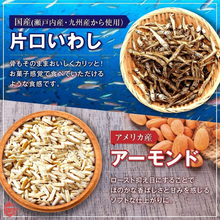 無添加 小袋 アーモンドフィッシュ 100袋 お徳用パック 給食用 国産 小魚 チャック袋入り…の画像