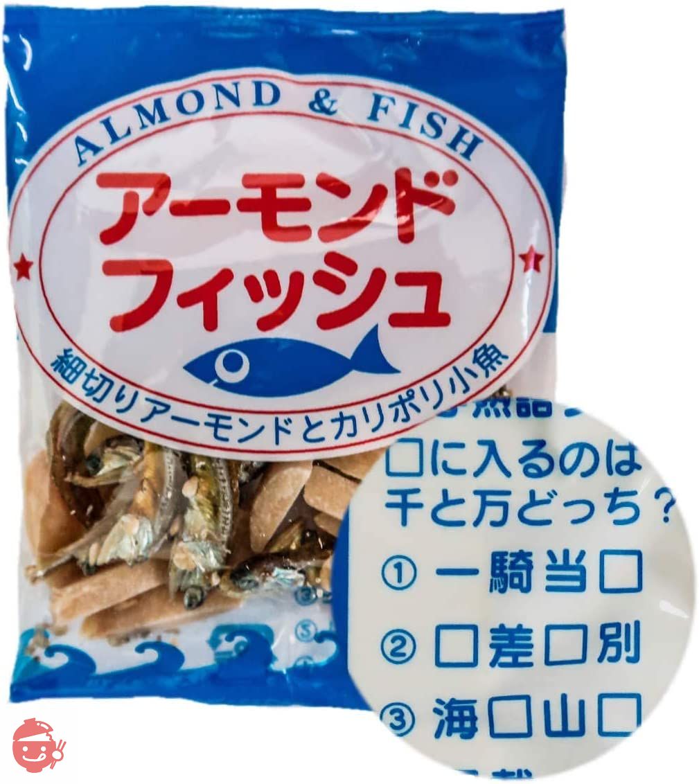 無添加 小袋 アーモンドフィッシュ 100袋 お徳用パック 給食用 国産 小魚 チャック袋入り…の画像