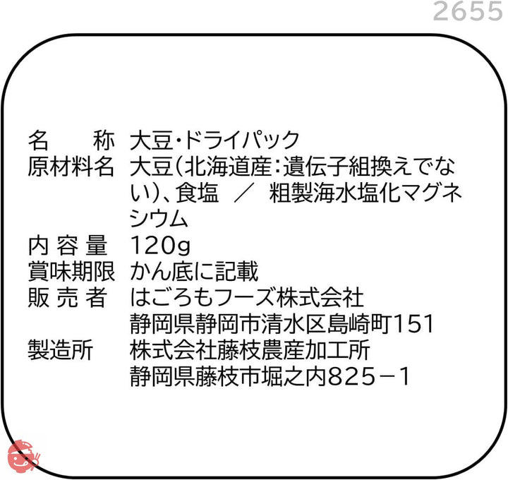 はごろも シャキッと大豆 120g (2652)×6個の画像