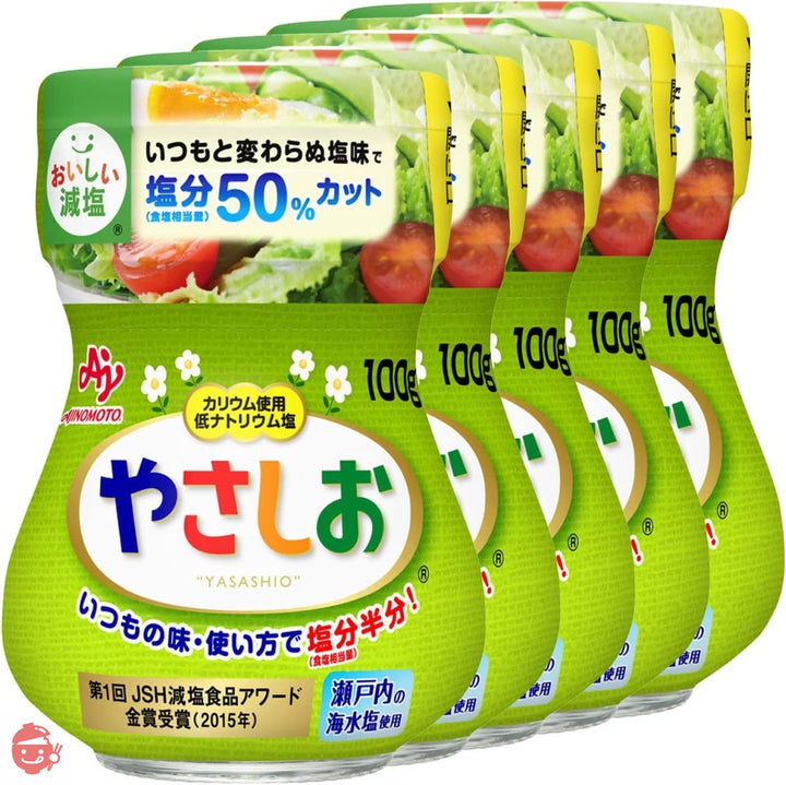 味の素 KK やさしお 瓶 100g×5個の画像