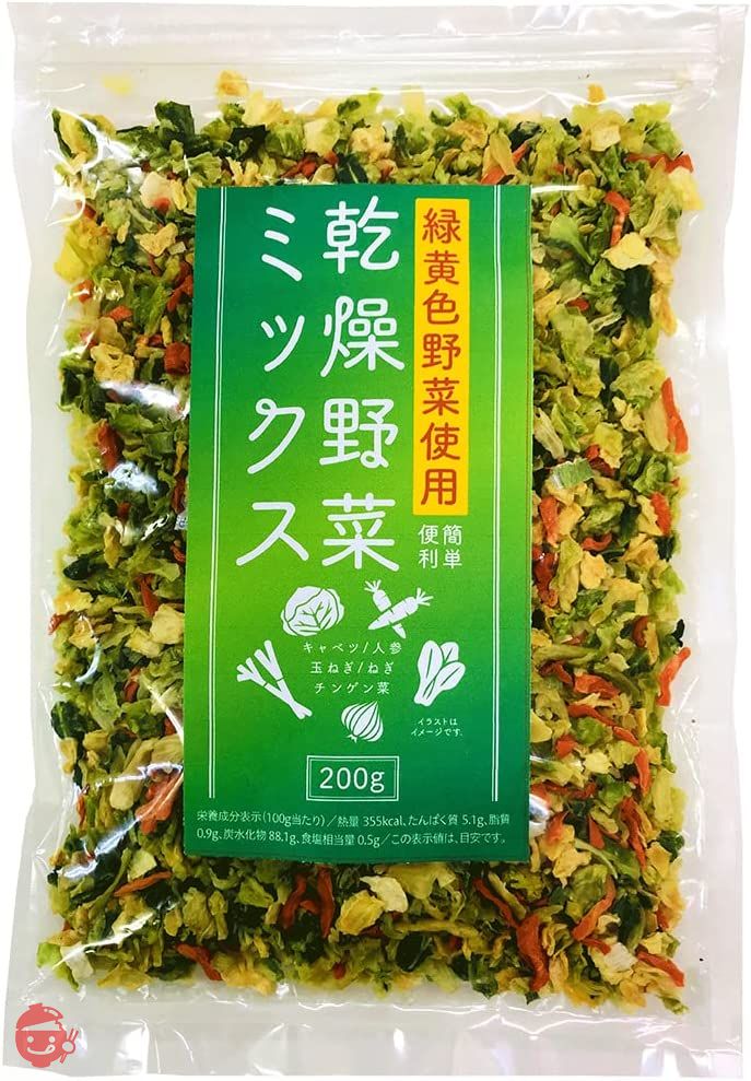 三幸産業 緑黄色野菜使用 乾燥野菜ミックス [チャック付き] 200g×6個の画像