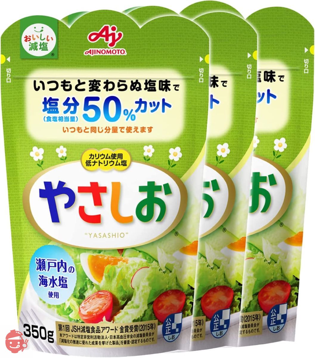 味の素 KK やさしお 袋 350g×3個の画像