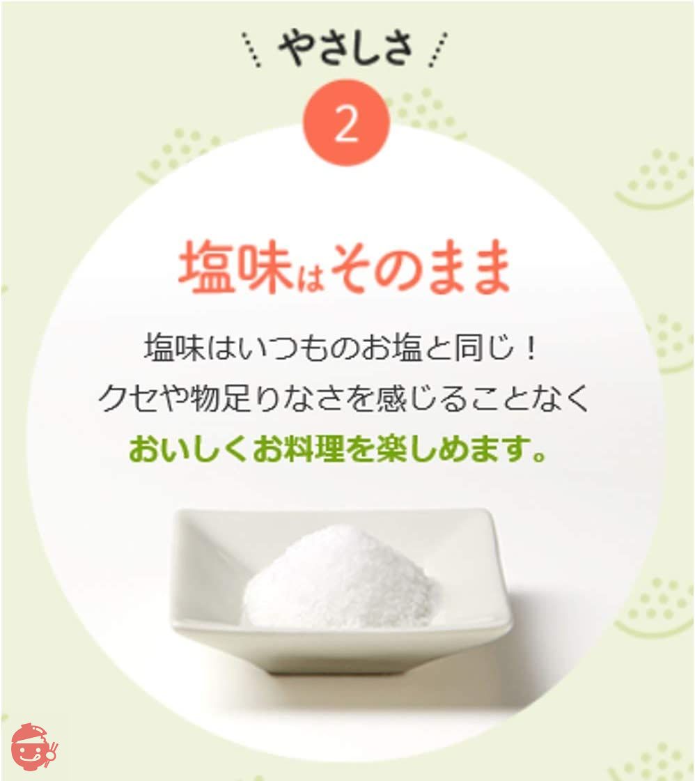 味の素 KK やさしお 瓶 100g×5個の画像