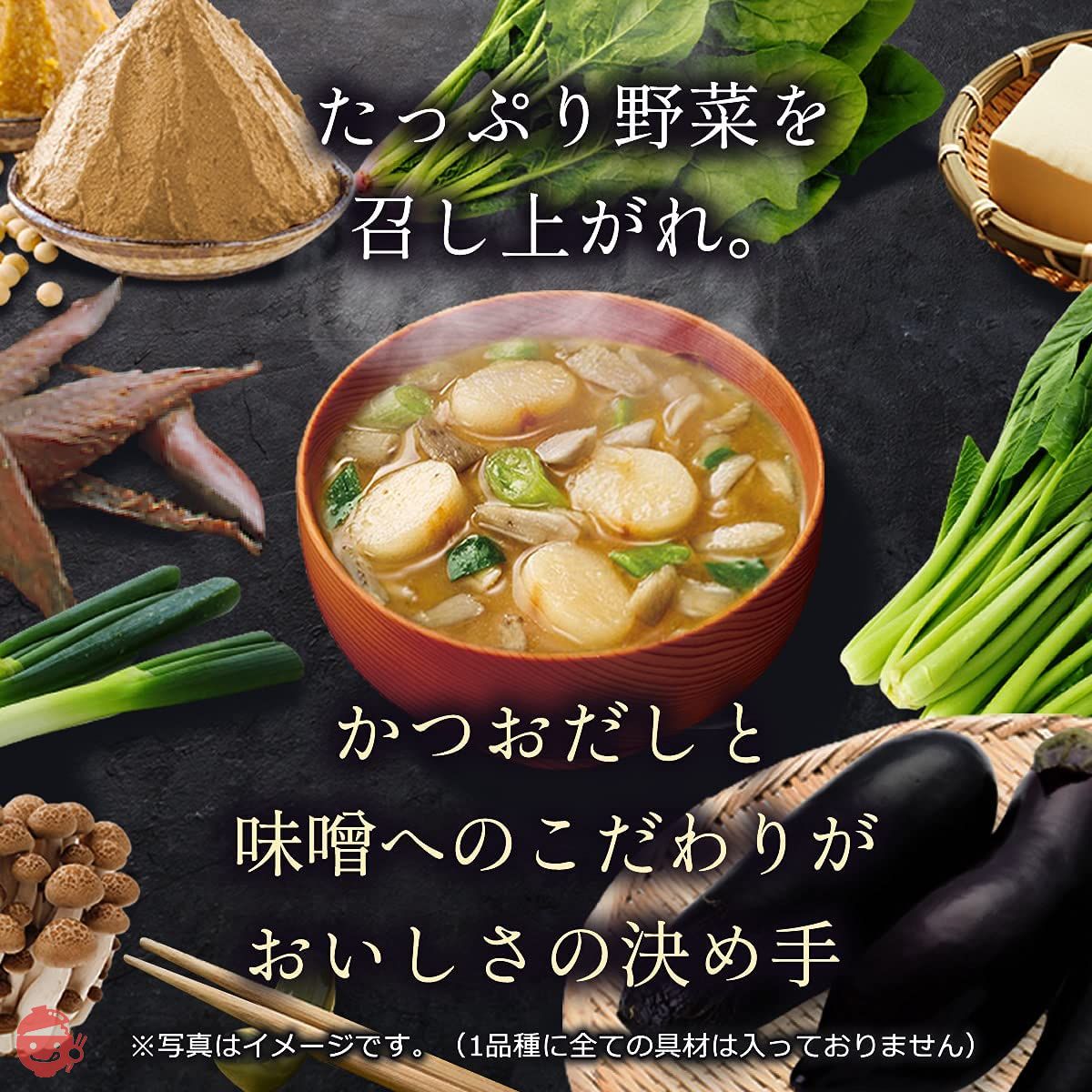Ajinomoto Miso Soup with Plenty of Ingredients Burdock and Wheat