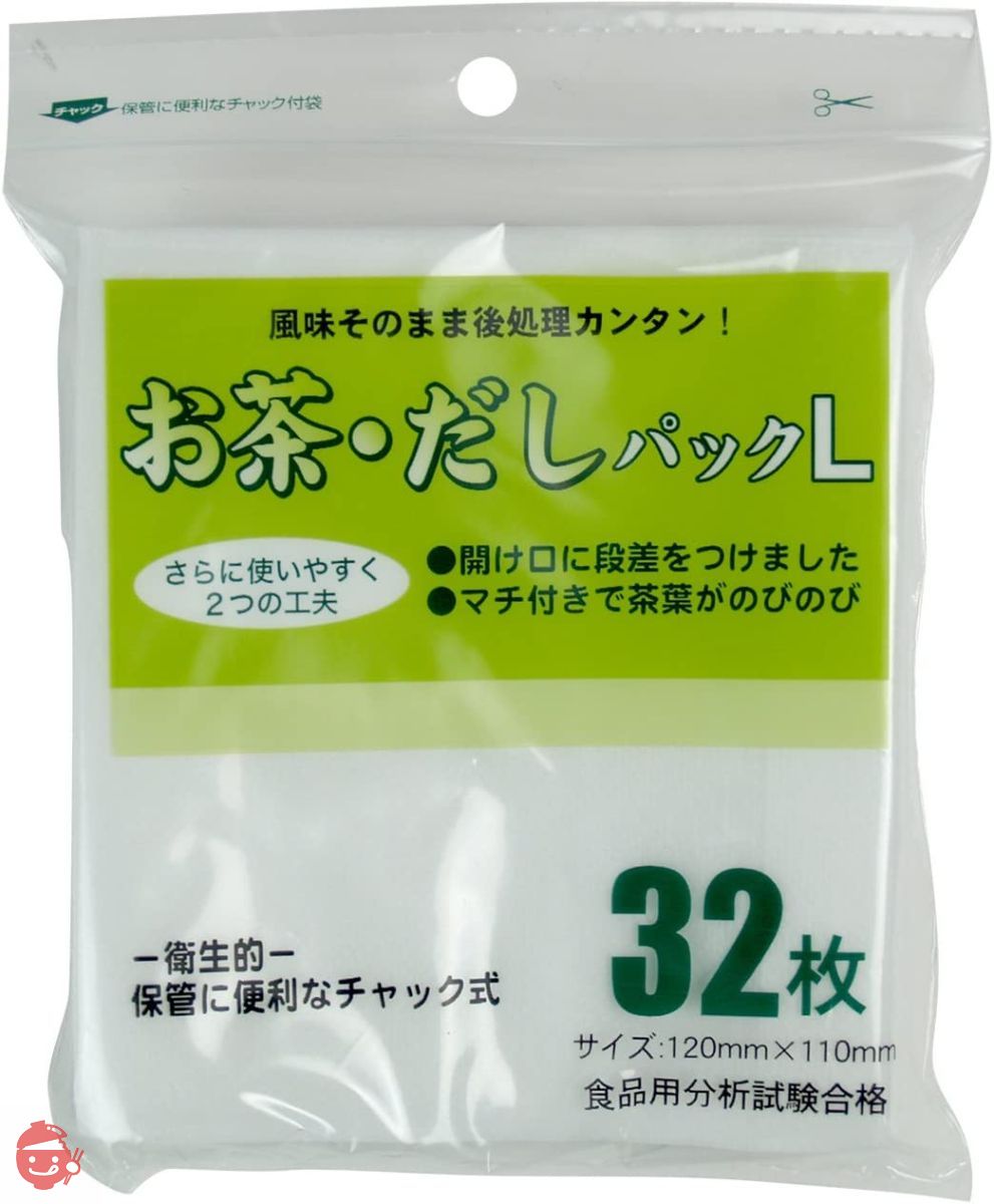 ゼンミ お茶だしパックL32枚入(厚タイプ) 国産の画像