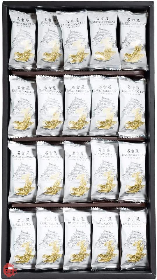 Nagoya] Baked chocolate 20 pieces – Japacle