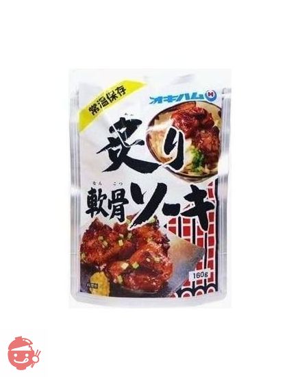 オキハム　炙り軟骨ソーキ１６０ｇ×１０Ｐの画像