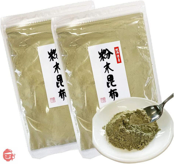 粉末昆布 昆布粉 だし粉 200g (100g×2袋) 北海道産昆布の画像