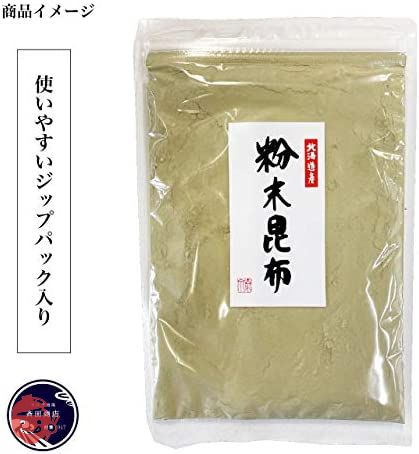 粉末昆布 昆布粉 だし粉 200g (100g×2袋) 北海道産昆布の画像