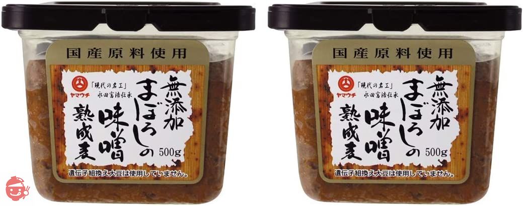 [山内本店] 味噌 無添加 まぼろしの味噌 熟成麦 500g×2の画像