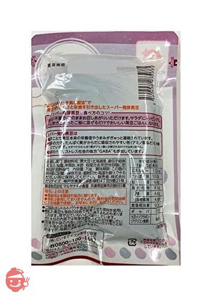くろまめ Amazon | フジッコ 蒸し黒豆 60g | フジッコ | 大豆煮豆 通販