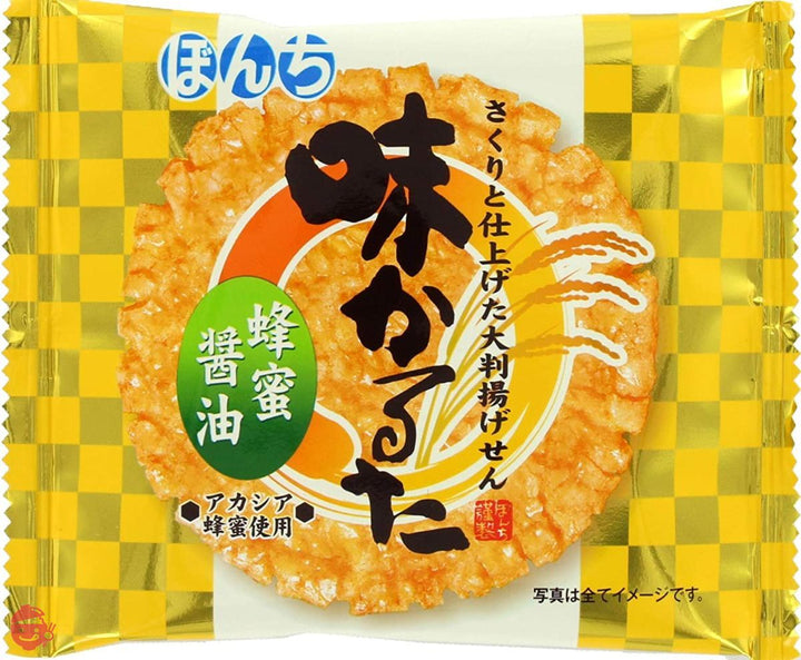 ぼんち 味かるた蜂蜜醤油 1枚×20袋の画像