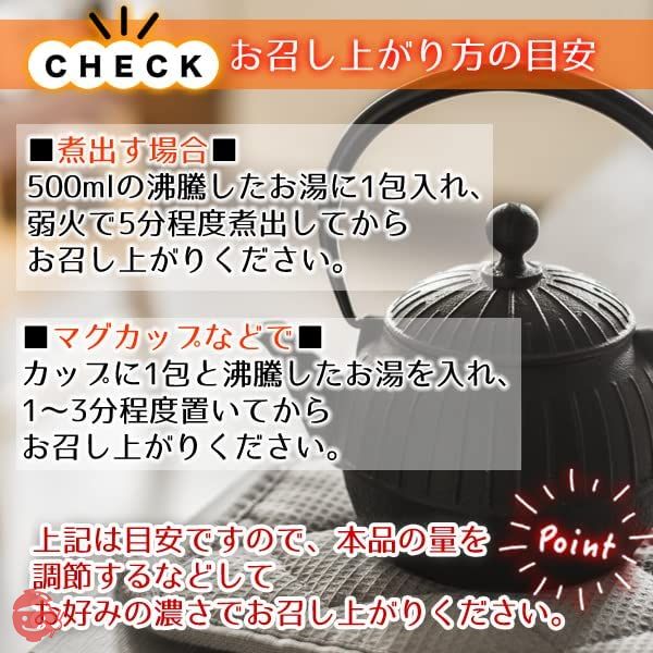 Healthy Company Hokkaido Azuki Tea 5g x 45PC Tea Bag Red Bean Tea