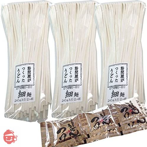 岡坂商店 本場讃岐うどん 細麺 6食分 240g×3袋 めんつゆ付(半生うどん)の画像