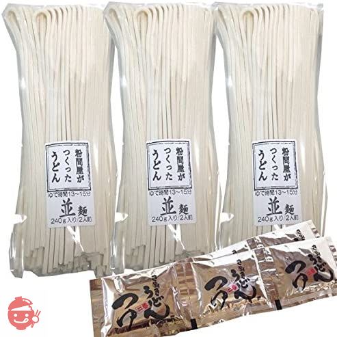 岡坂商店 本場讃岐うどん 並麺 6食分 240g×3袋 めんつゆ付(半生うどん)の画像