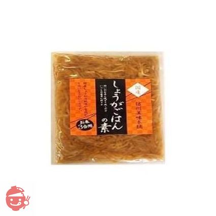 生姜御飯の素３合×３袋　国産生姜ごはんの素　国産しょうが１００％の画像
